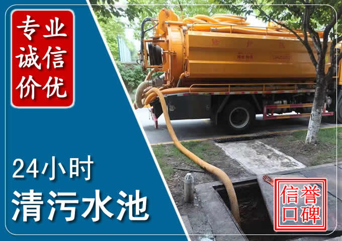 顺城化粪池清掏时人工与自动化哪个更好?清掏时有哪些要求?